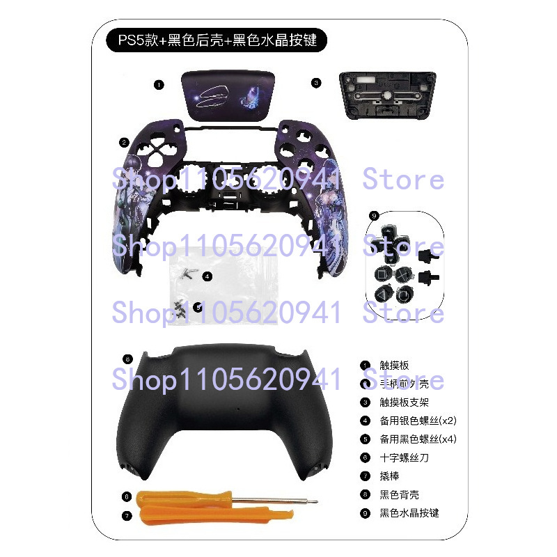 KK Ersatz-Frontschale im Stell – Ps5 Controller Cover Bewertung und Preis