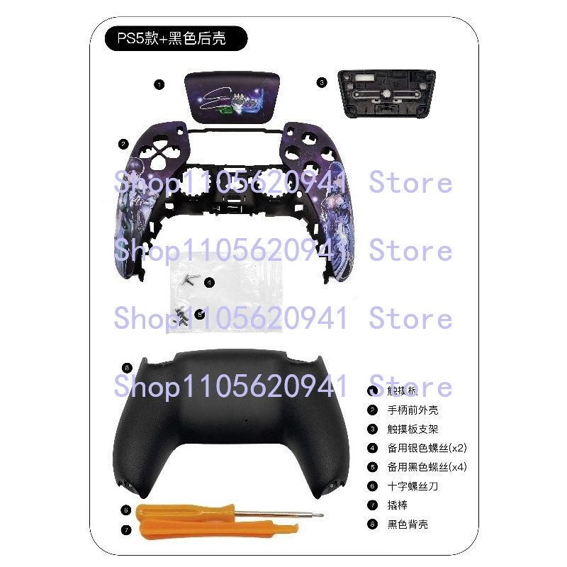 KK Ersatz-Frontschale im Stell – Ps5 Controller Cover Bewertung und Preis